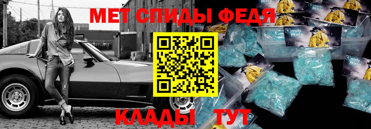 АМФ Розовый Орск
