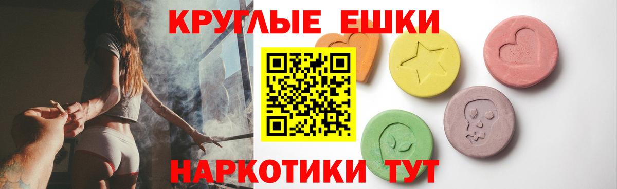 omg маркетплейс  Экстази диски  Вход с VPN  Орск  Экстази 300 mg  Ecstasy 