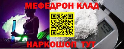 марки nbome Рузаевка