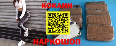 марки nbome Рузаевка