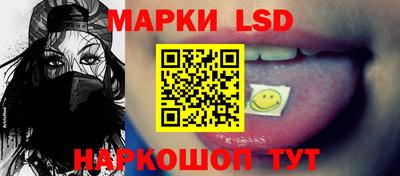 марки nbome Рузаевка