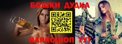 марки nbome Рузаевка