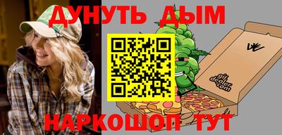 марки nbome Рузаевка