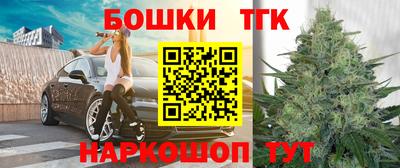 марки nbome Рузаевка