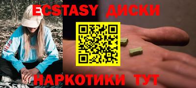 бутират Северобайкальск