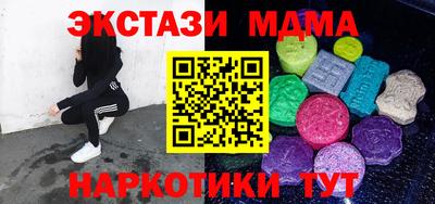 амфетамин Рязань