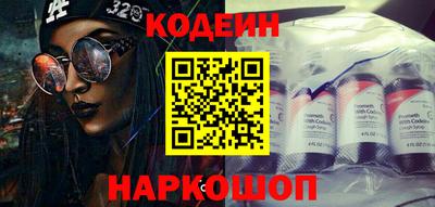 амфетамин Рязань