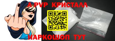 амфетамин Рязань