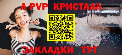 бутират Северобайкальск
