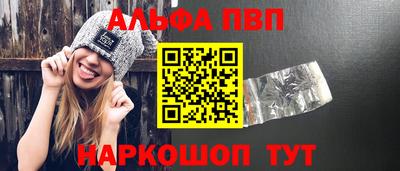марки nbome Рузаевка