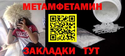 марки nbome Рузаевка