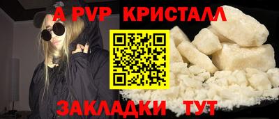 PSILOCYBIN Рыбинск