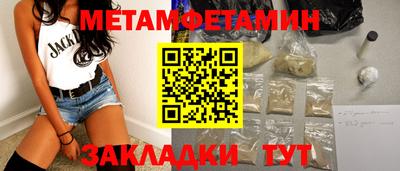 амфетамин Рязань