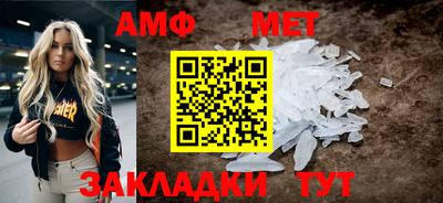 бутират Северобайкальск