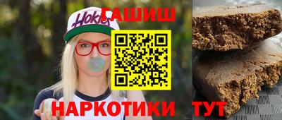 марки nbome Рузаевка