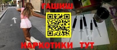 марки nbome Рузаевка