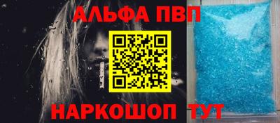амфетамин Рязань