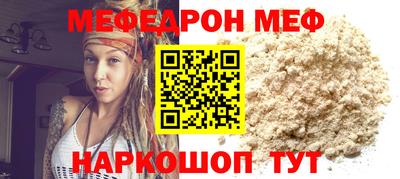дживик Севастополь