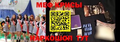 дживик Севастополь