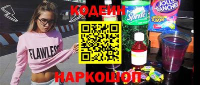 марки nbome Рузаевка