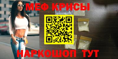 дживик Севастополь