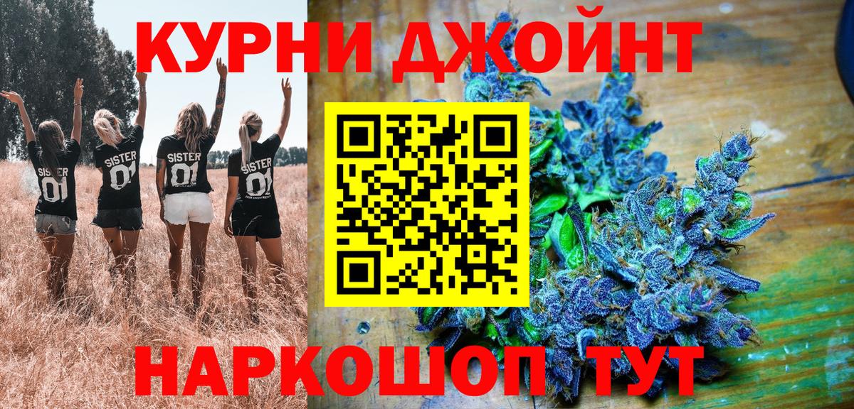 Конопля план  Конопля MAZAR  Вход с VPN  Орск  Бошки марихуана марихуана  МАРИХУАНА MAZAR 